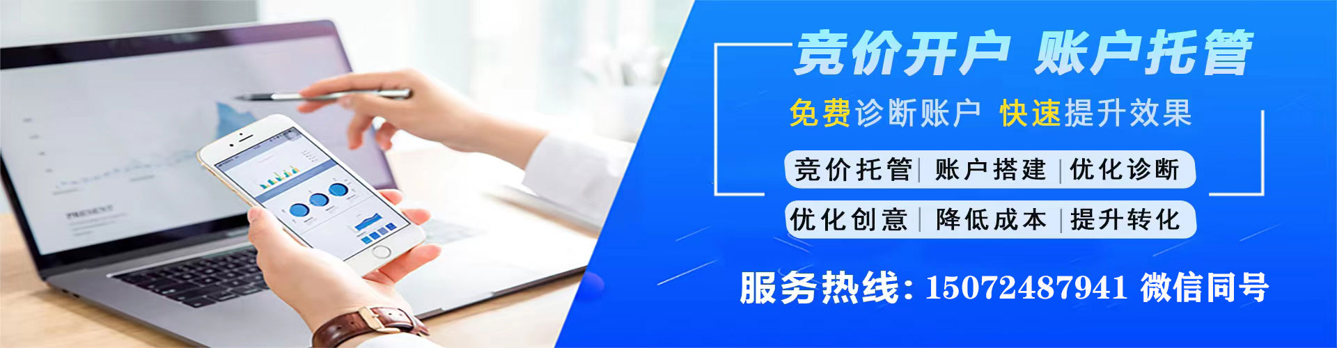 平阴百度推广平台